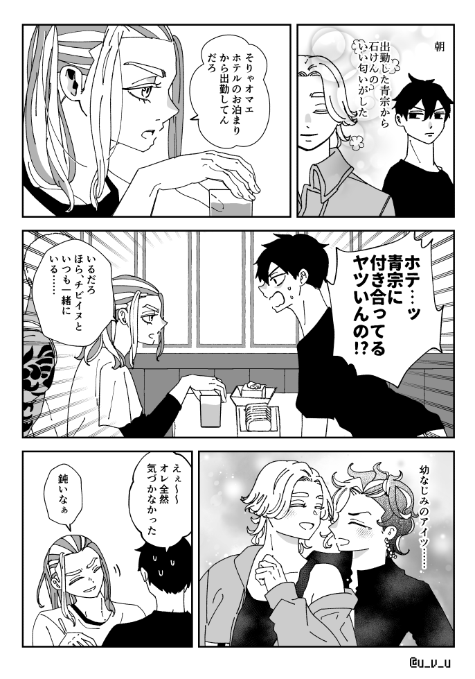 イベントで配ったペーパーです。(一応ココイヌ)イベントおつかれさまでした! 