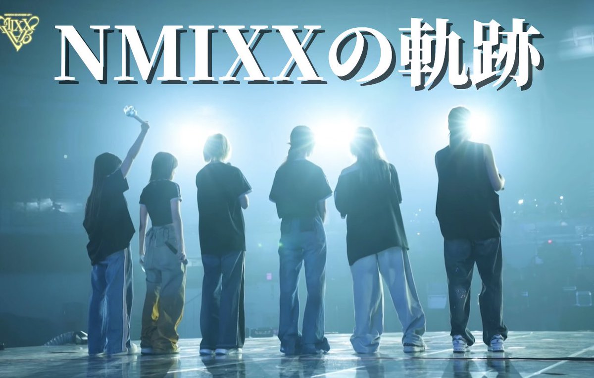 KKa49848587's tweet photo. 映画作成のために素材集め協力してくれる最高なエンサーいませんか？笑

エンドロールに協力してくれた人全員の名前載せます。
最高の作品を作るために協力お願いします。
#nswer #nmixx https://t.co/obcrc9SXDq