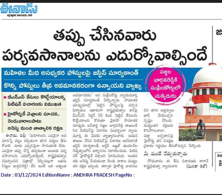 andhrudu12's tweet photo. #YSRCPSM #cyberterrorists #YSRCPSocialMediaPsychos #Varra #RGV #Sajjala #Inturi https://t.co/luaoleqUAt