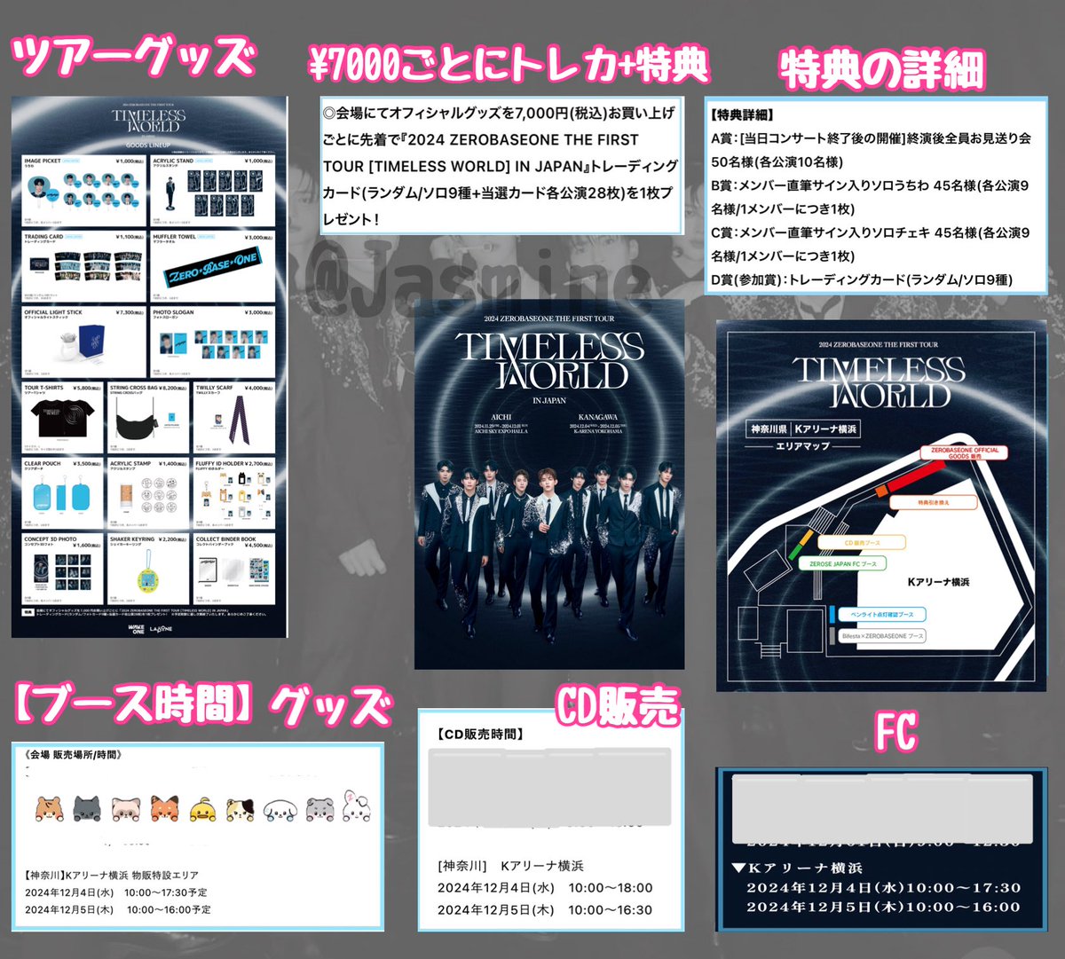 BABYL Kアリーナ横浜公演グッズ 「LIVING LEGEND」XL KAWAII LAB. 3周年記念ライブ @ Kアリーナ✨ オフィシャル先行