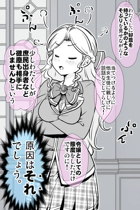 (2/2) 
