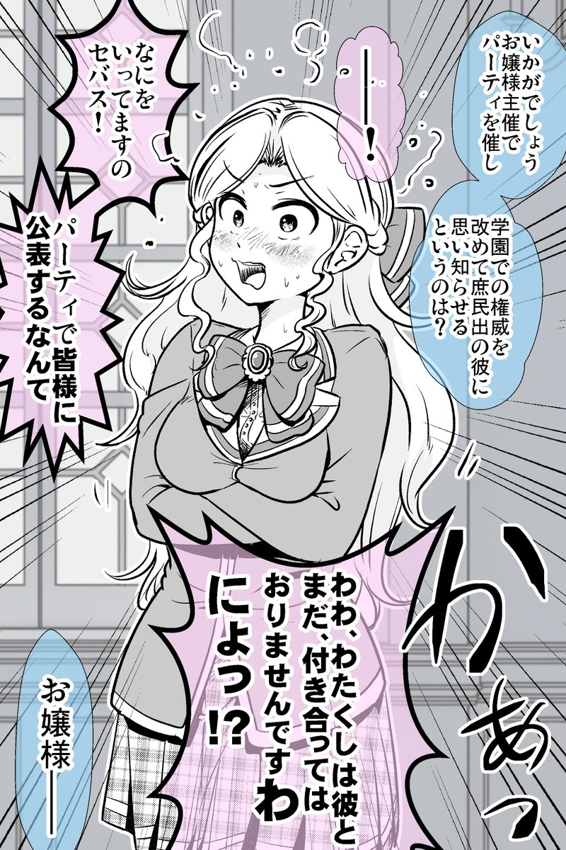 (2/2) 