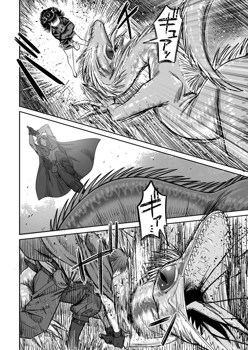 かわいい かわいい かわいい(性文化研)｜無料エロ漫画試し読み