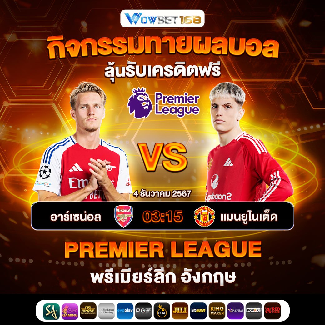 เฮียตั๋ง เจริญพร tweet media