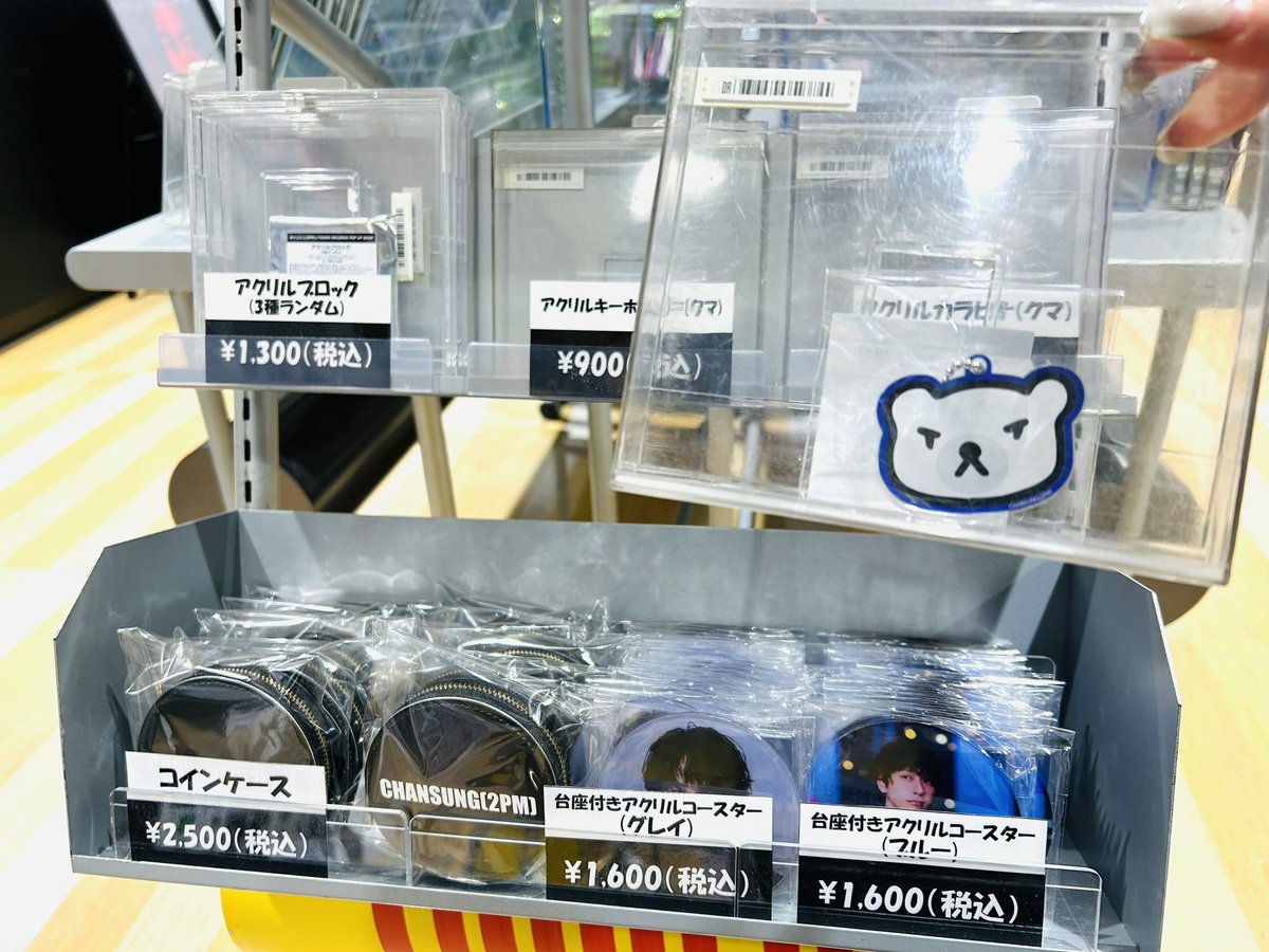 TOWER_NUchaya's tweet photo. 【#チャンソン】

New Single"#これからの君のために"
本日フラゲ日🐻✨

CDの入荷に合わせて、オリジナルグッズのお取り扱いもスタート！(販売期間:12/2(火)〜12/15(日))
https://t.co/Btkqjwbfis

K-POPフロアにて展開中です！
ぜひチェックしてくださいね👀

@CHANSUNG_JAPAN 
#CHANSUNG
#2PM https://t.co/Ubhe7gQnUX