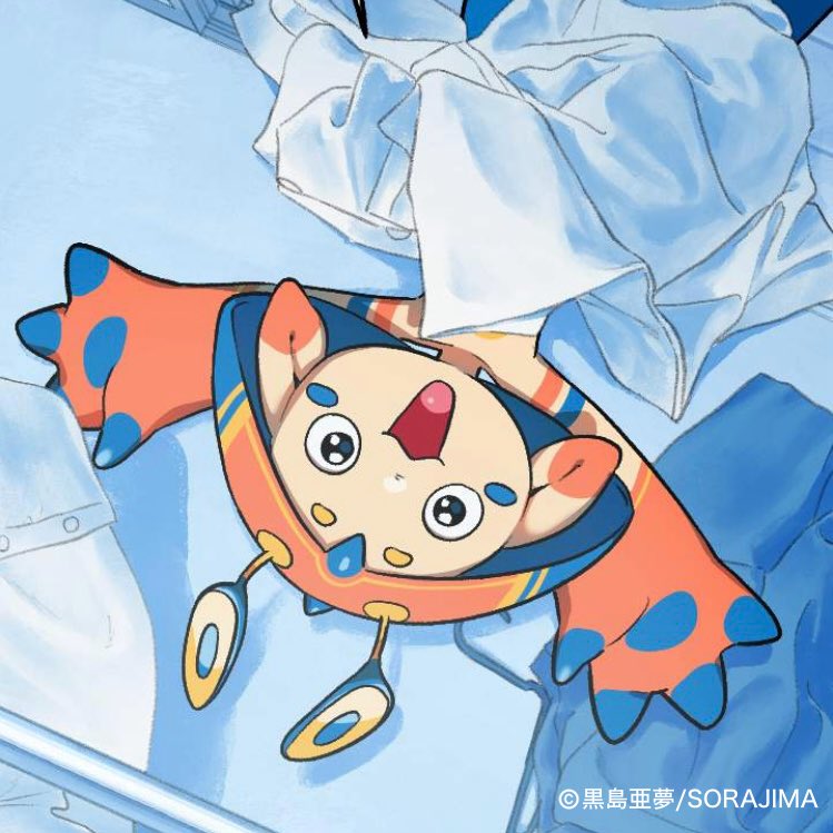 黒島亜夢|Funa tweet media