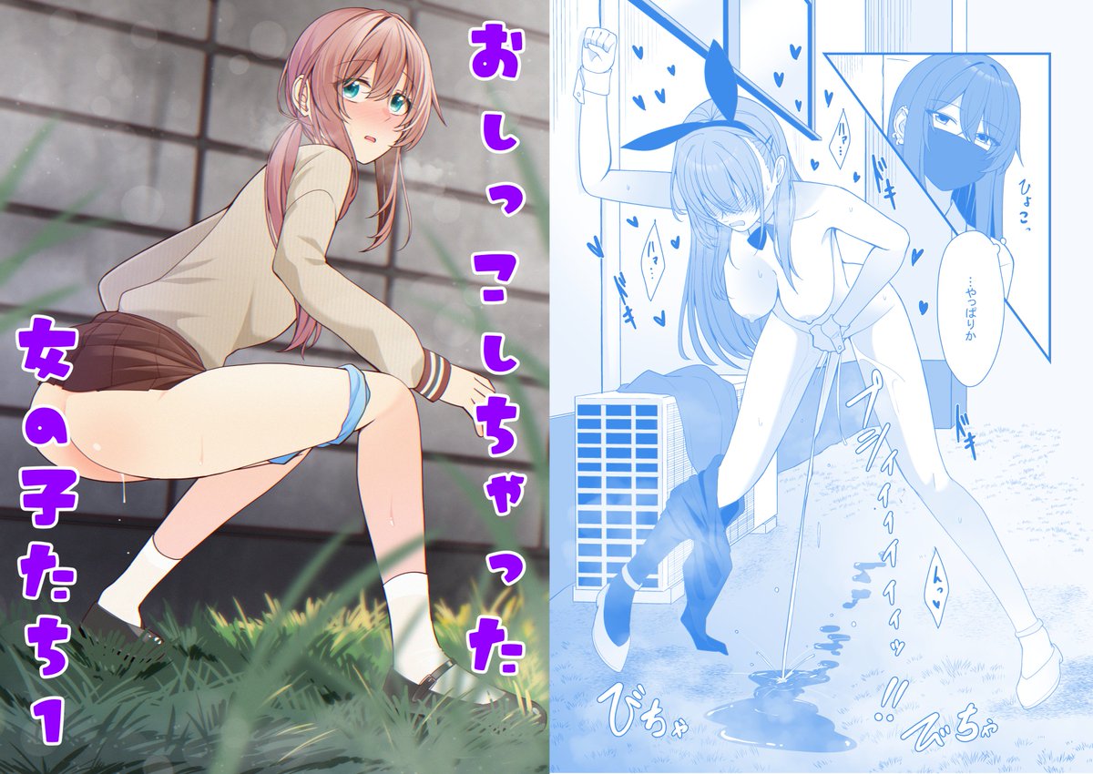 *お知らせ*
DLsite、FANZAで11月分のまとめ総集編を販売開始しました～
約1ヶ月間20%セールを実施しています!
これを機にカブト印をよろしくお願いします～
1～4もよろしくおねがいします～!
https://t.co/wuWym7ImXd
https://t.co/AkhYKsPNOb 