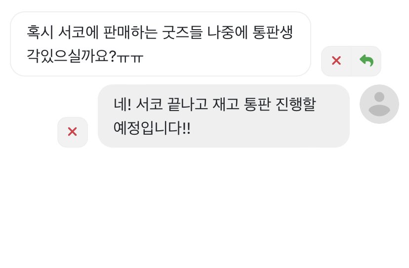 우민 | 3서코 통판 tweet media