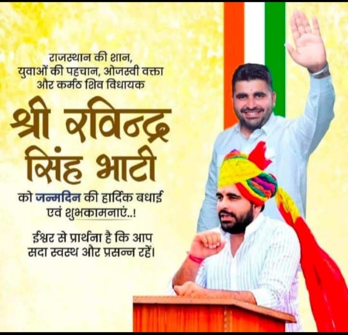 arvindbhati_9's tweet photo. @RavindraBhati__ 
भाई साहब पर मातेश्वरी की कृपा हमेशा बनी रहे 🙏 https://t.co/gfsYNblU4P