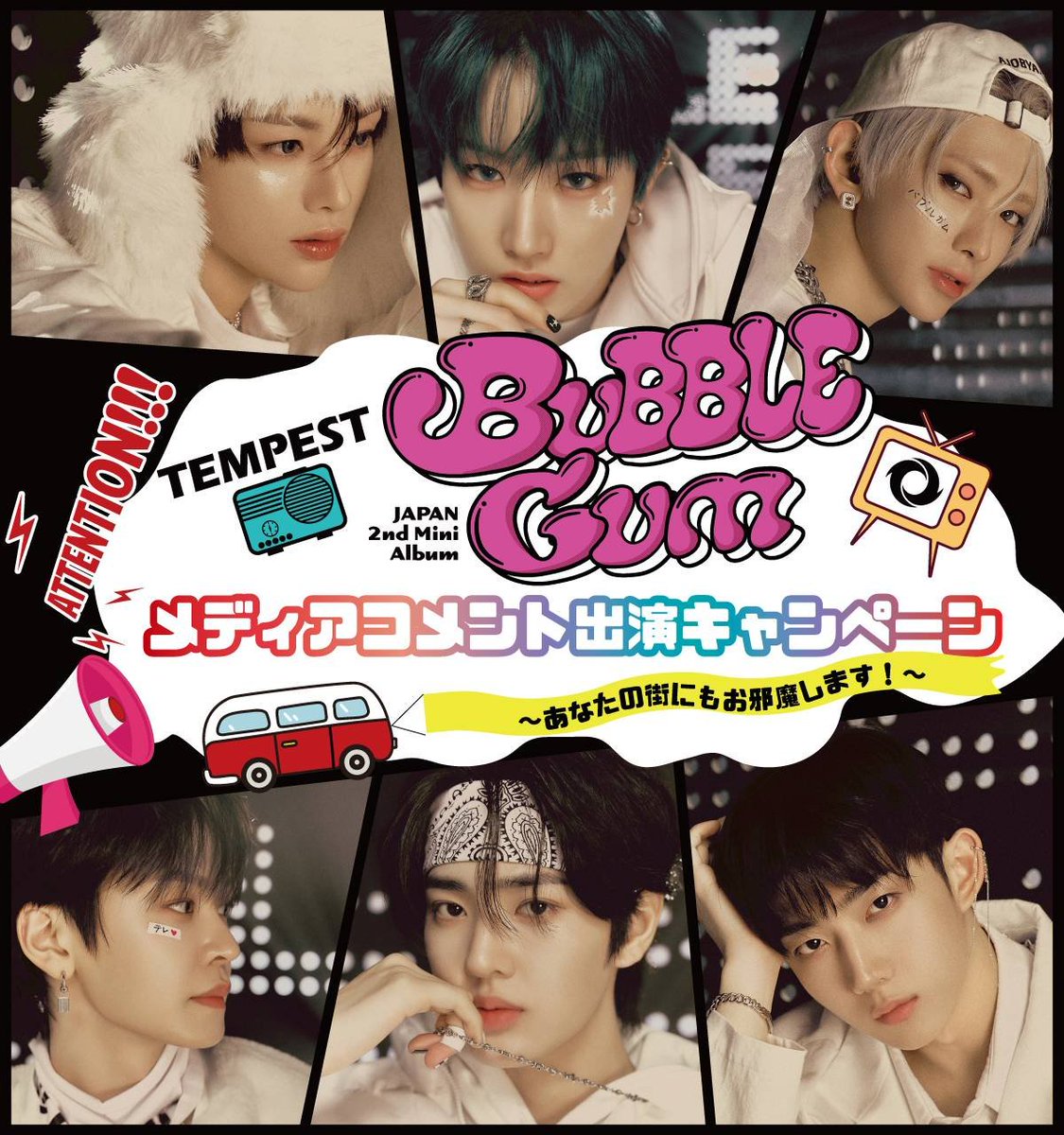 TPST__JP's tweet photo. [📢TPST NOTICE]

TEMPEST
ラジオ＆TV
メディアコメント出演いたします。
情報は随時更新されます。
お楽しみに✨

https://t.co/RqTAaWtdCD

#TEMPEST #テンペスト
#BUBBLE_GUM https://t.co/VhQgRvW3y7