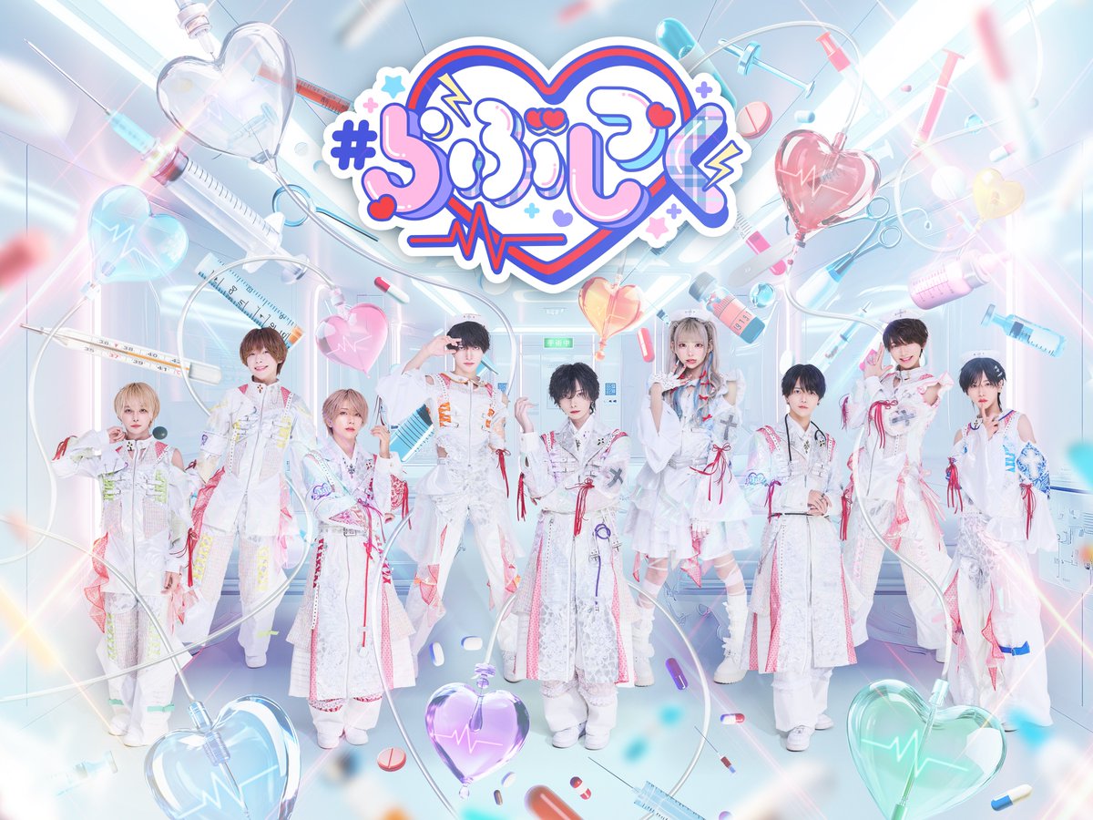 らぶしっく (@lovesick_info) on X: 