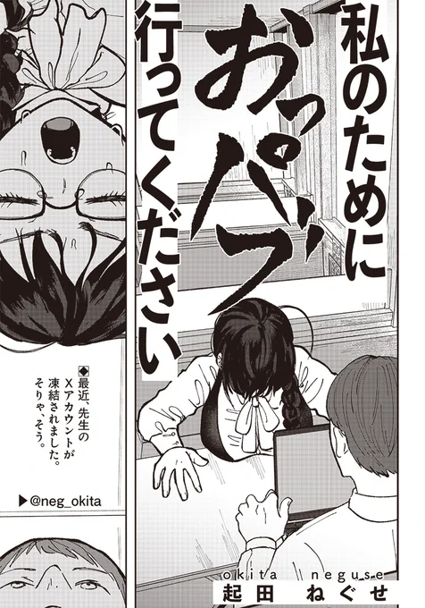 (1/3) 