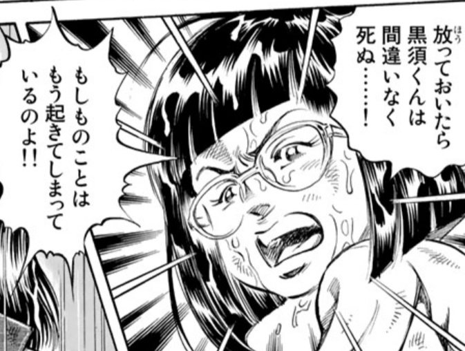kisei64's tweet photo. 日本の漫画でも、心がつえーヒロインも人気ありますからね https://t.co/JWZbV0KhHp