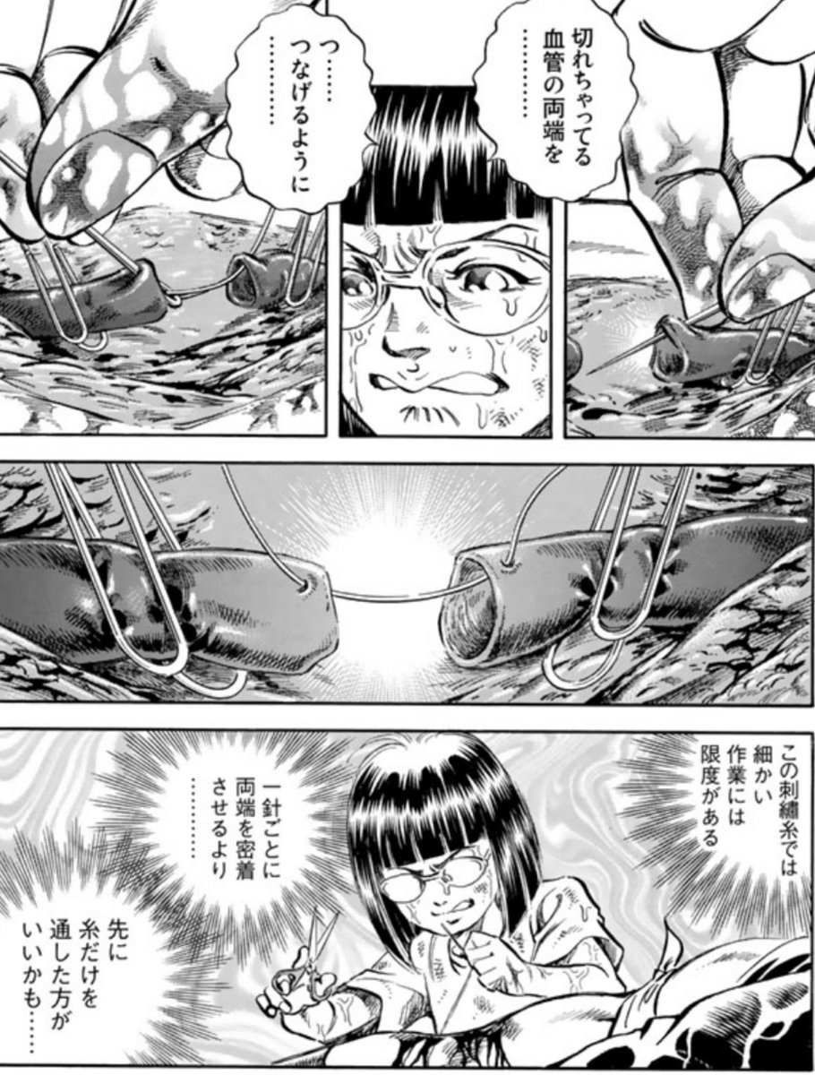 kisei64's tweet photo. 日本の漫画でも、心がつえーヒロインも人気ありますからね https://t.co/JWZbV0KhHp
