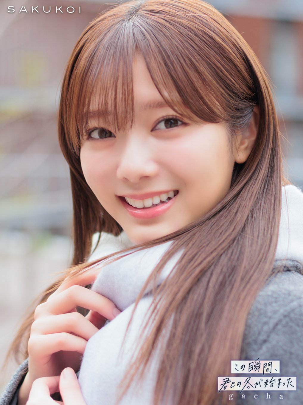 サクコレ　桜　しおり　田村保乃 サクコレ 桜 しおり 田村保乃 - メルカリ