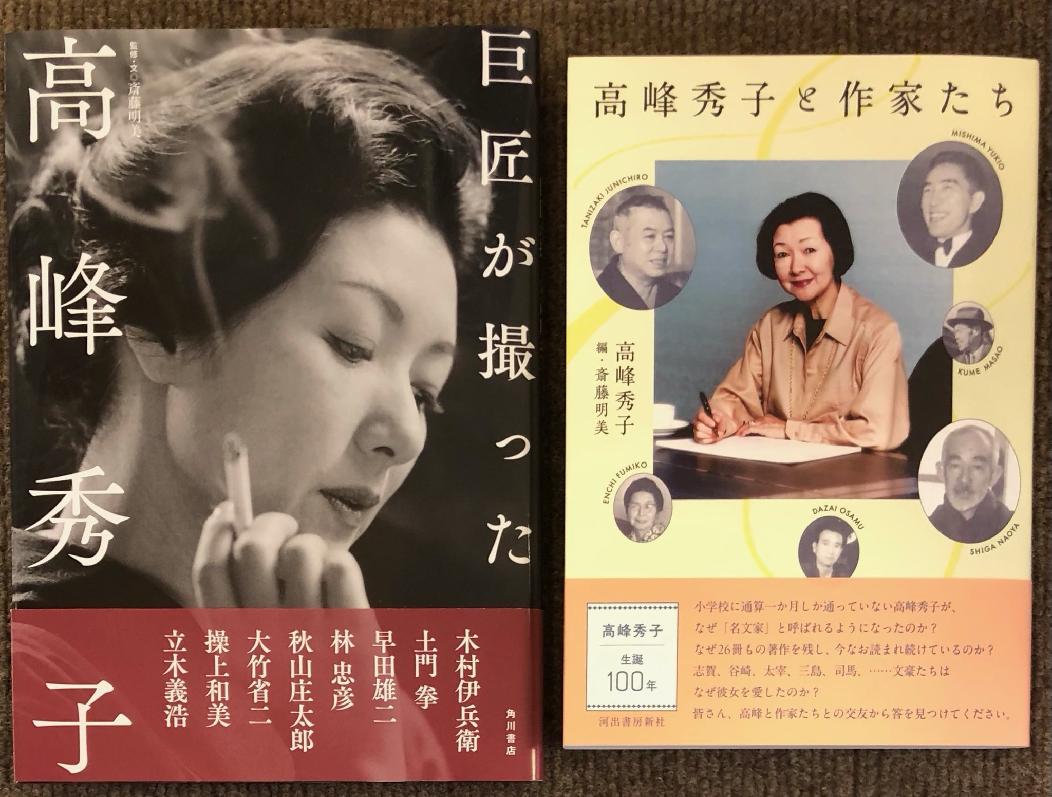 CBCNET | Topic » 新津保 建秀『\風景+』を考察する Vol.1