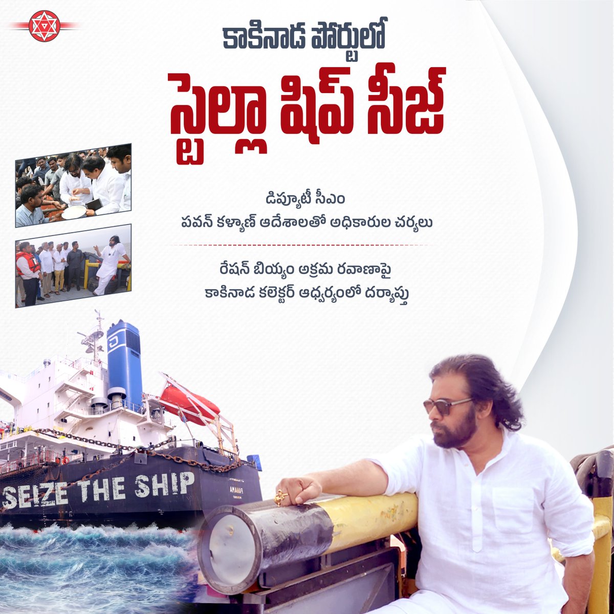 JanaSena Party tweet media