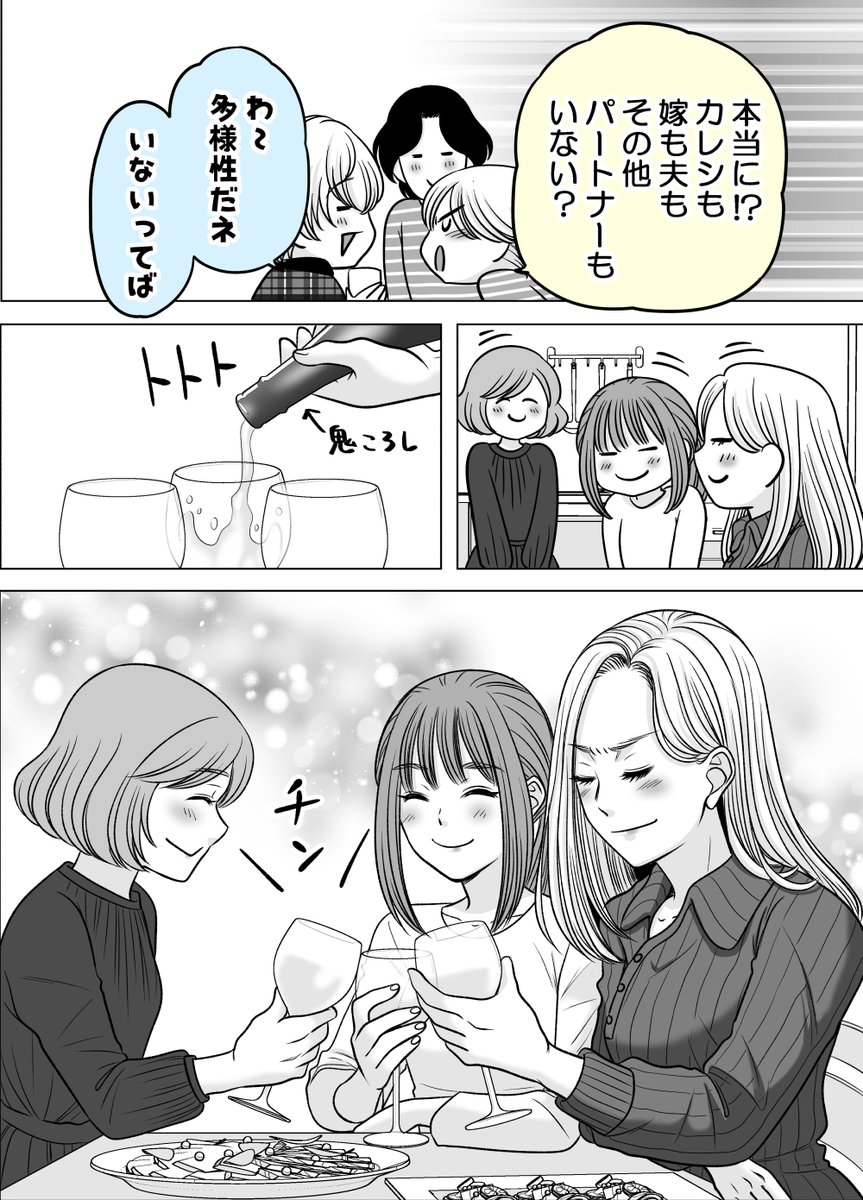 (7/11) 