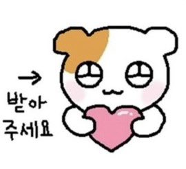 토요일(7일) 우최쇼 가시는 분들 중 나눔 받으실 분 있으신가요!!

-쿼카(작은 카드형),포카,폴라로이드, 네컷사진 뽑아가요 +간단한 간식🍬
-트친 아니여도 됩니다!! 길판 분들 다 좋아요🫶🏻
-받으실 분 편하게 남겨주세요!🥺
-금손은 아니지만 열심히 준비하고있어요 많이 받아가주세요 흑흑🙇🏻‍♀️🙇🏻‍♀️