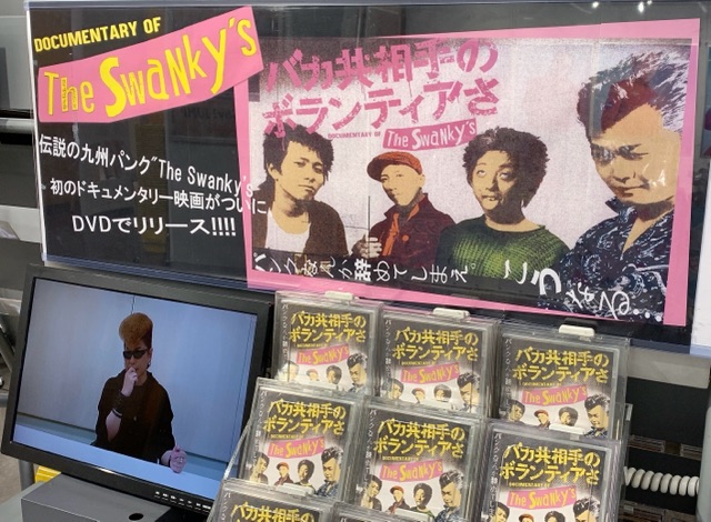 TOWER_Fukuoka's tweet photo. 【The Swanky’s】 
『#バカ共相手のボランティアさ』
入荷いたしました👏🏻

12/6(金)19:00～
DVDリリース記念トークイベント開催!!🔥
#BEER さん、 #瀬下黄太 監督、
#Mc さん（ #SLiCKS ）#福田哲志 准監督を
迎えたトークセッション❤️‍🔥

詳細⏬
https://t.co/dc9qEhRSnS
#スワンキーズ
#入荷情報 https://t.co/5ZklQiRIId