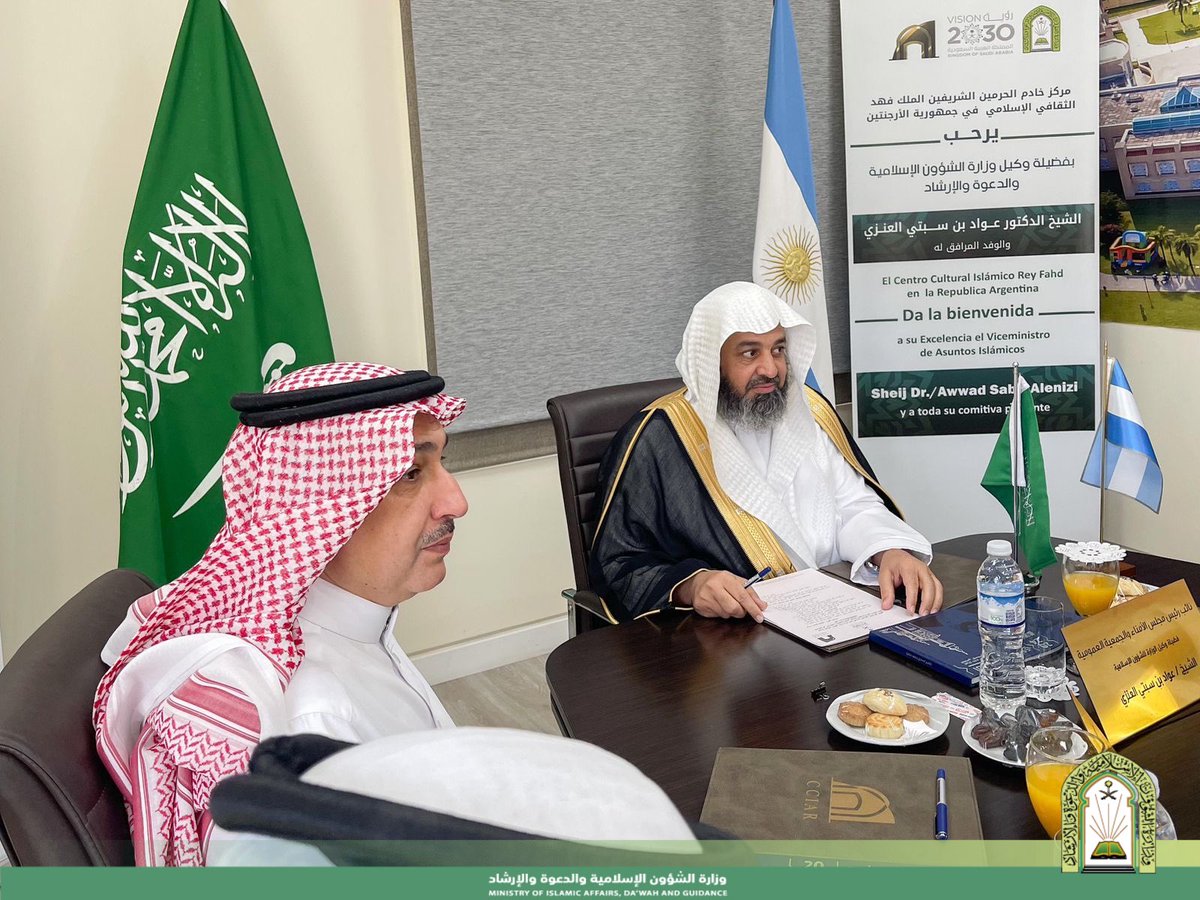 وزارة الشؤون الإسلامية 🇸🇦 tweet media