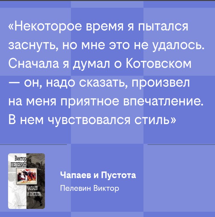 cityus's tweet photo. #пелевин https://t.co/SQJeAVXgMc