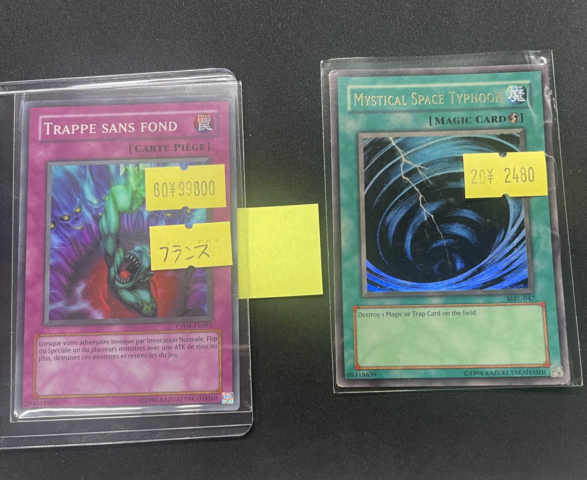 専用】遊戯王 奈落 CP 遊戯王 奈落の落とし穴 英語 cp スーパー プロモ