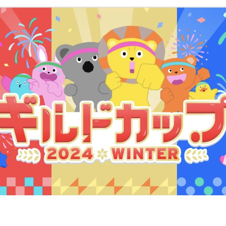 haruliveroffice's tweet photo. このたび、晴ライバーオフィスは、
2024年12月12日12時から16日23時59分にPocochaにて開催される
「ギルドカップ 2024 WINTER　ーDRAFT8 ステージー」
（＝第一回事務所対抗戦）
に参戦することになりました💪‼️

出場選手は
ほしの（キャプテン） @hsnpc 
かたよ（副キャプテン） @katayo11 
のこ 
神祈まる @poko_maru_cha 
うたきつ（グループ事務所凸凹所属） @utakitsu_poko_ 
えぬ @enu123pk 
もち @pocochamochi_11 
りあん 

以上8選手になります。

多くの選手は、Pocoリーグイベントと同時エントリーになると思います。

是非、応援下さい！

追加情報は適宜アップします。