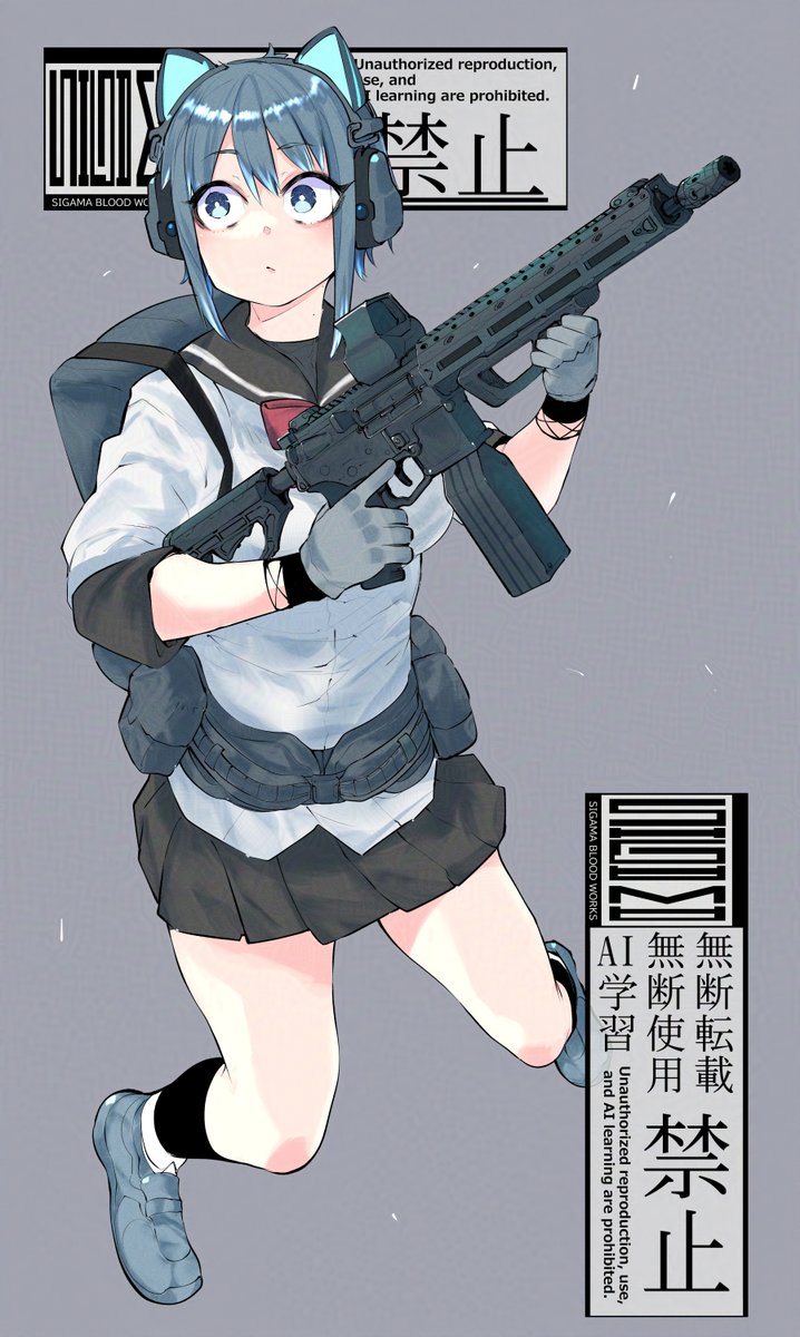 「ノイズなしは青い空に オリジナルはクロスフォリオにあります 」|sigama(シガマ)/3巻でましたのイラスト