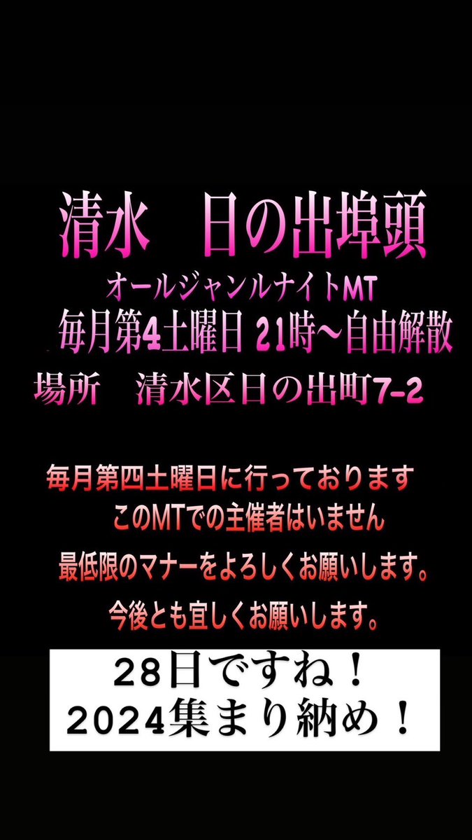 暇なら覗きにきてください😁