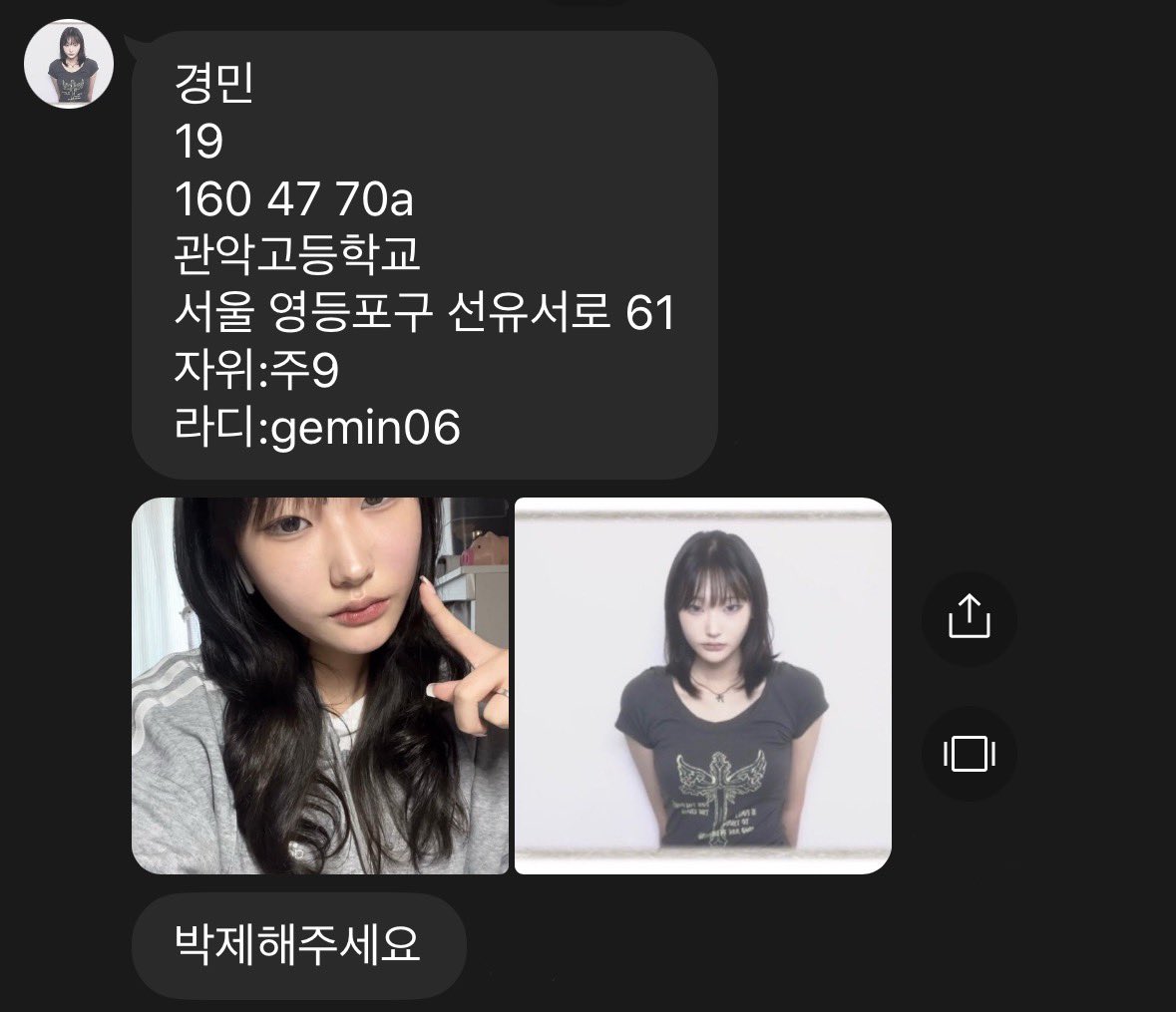 prouduyu's tweet photo. (재업😓)
박제글 뜨자마자 달려왔던 경민이🤭
가서 발정난 암캐 많이 능욕해줘😛

#박제 #능욕 #섹트 #걸레 #암캐 #라인 https://t.co/SBV00BsWx7