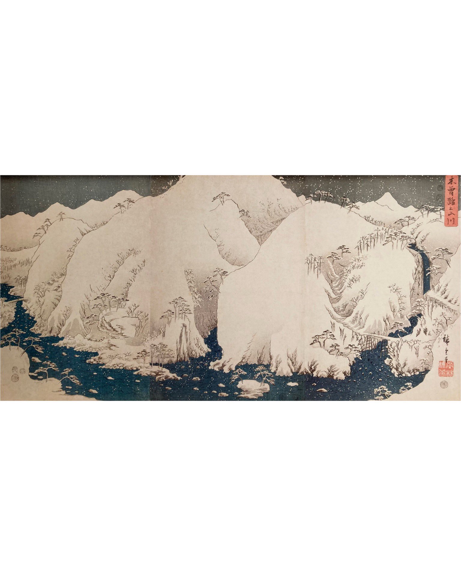 歌川広重「武陽金澤八勝夜景」木版画 三枚 額装 浮世絵 錦絵 F 武陽金沢八勝夜景