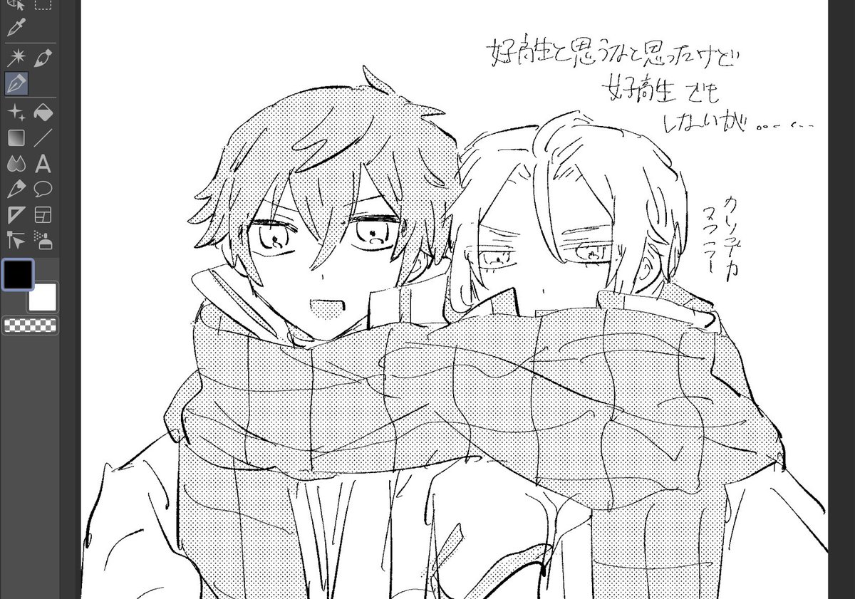 ラとユ 