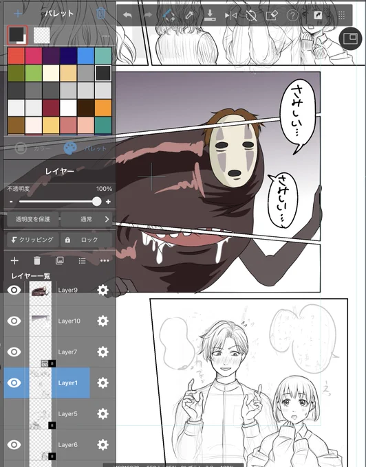 漫画描いてる途中の気持ちを乱入ラクガキしたら意外とうまく描けてしまったので見てw
なおカオナシは今描いてる話には1ミリも関係ないですw 