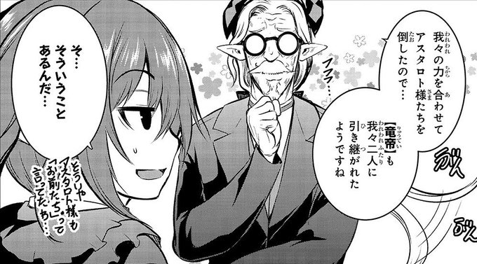 【魔王様の街づくり!コミカライズ版】
コミックガルドにて最新話公開されてますー!
ドラゴンとドラゴン&ドラゴンの大怪獣バトルだ! https://t.co/MhXvwx9eSR 