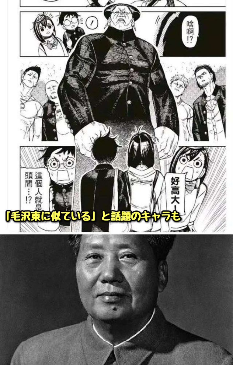 Quality street 2kg tin orchestral asda 【非売品】おそ松くん パンチングPOP