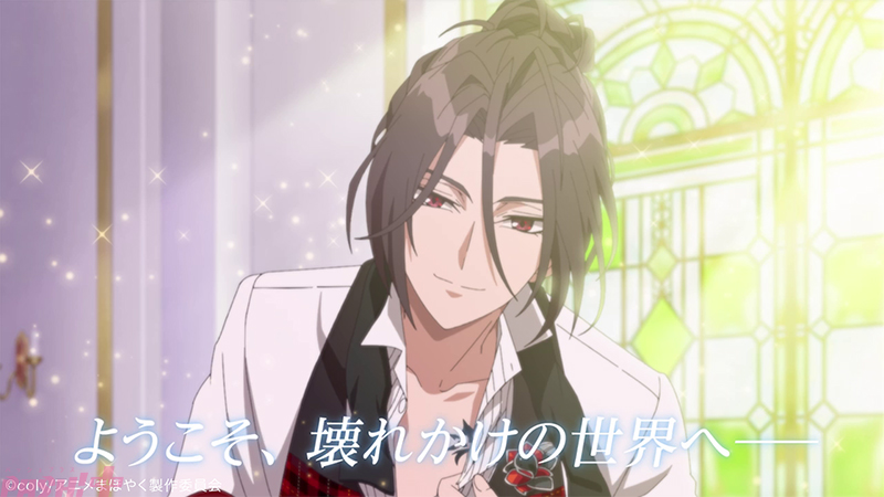 magazine_pash's tweet photo. 【まほやく】アニメ『魔法使いの約束』LIP×LIPが(勇次郎・愛蔵/CV:内山昂輝・島﨑信長)がEDアーティストに決定！ 初めての人も安心のガイドムービーも解禁

#アニメまほやく #魔法使いの約束 #まほやく
#内山昂輝 #島﨑信長

https://t.co/ANXM5zRJtb https://t.co/IkfYnwq1Ib