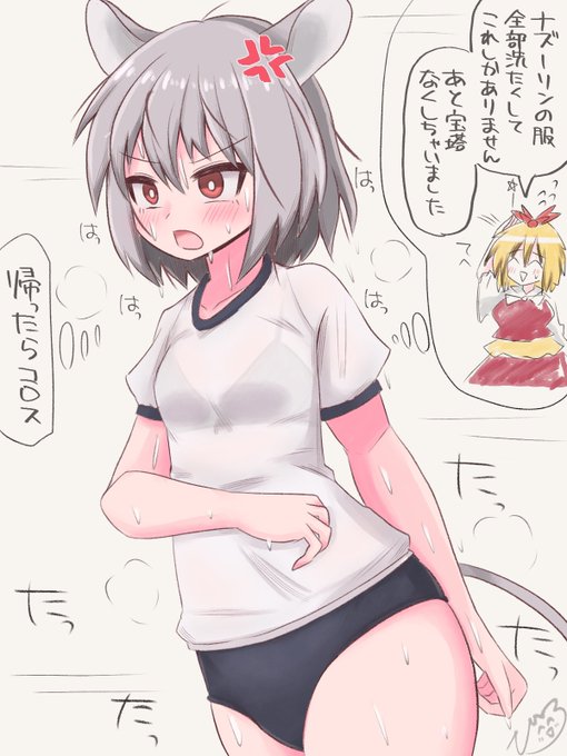 ナズーリンには自分の性癖好きなだけ盛っていいと聞きました#東方Project 