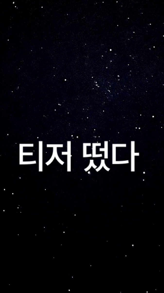 teuverse_id's tweet photo. [TRANS] 🦋
031224

Teasernya udah keluar

@treasuremembers https://t.co/WnzqZnJ1zU