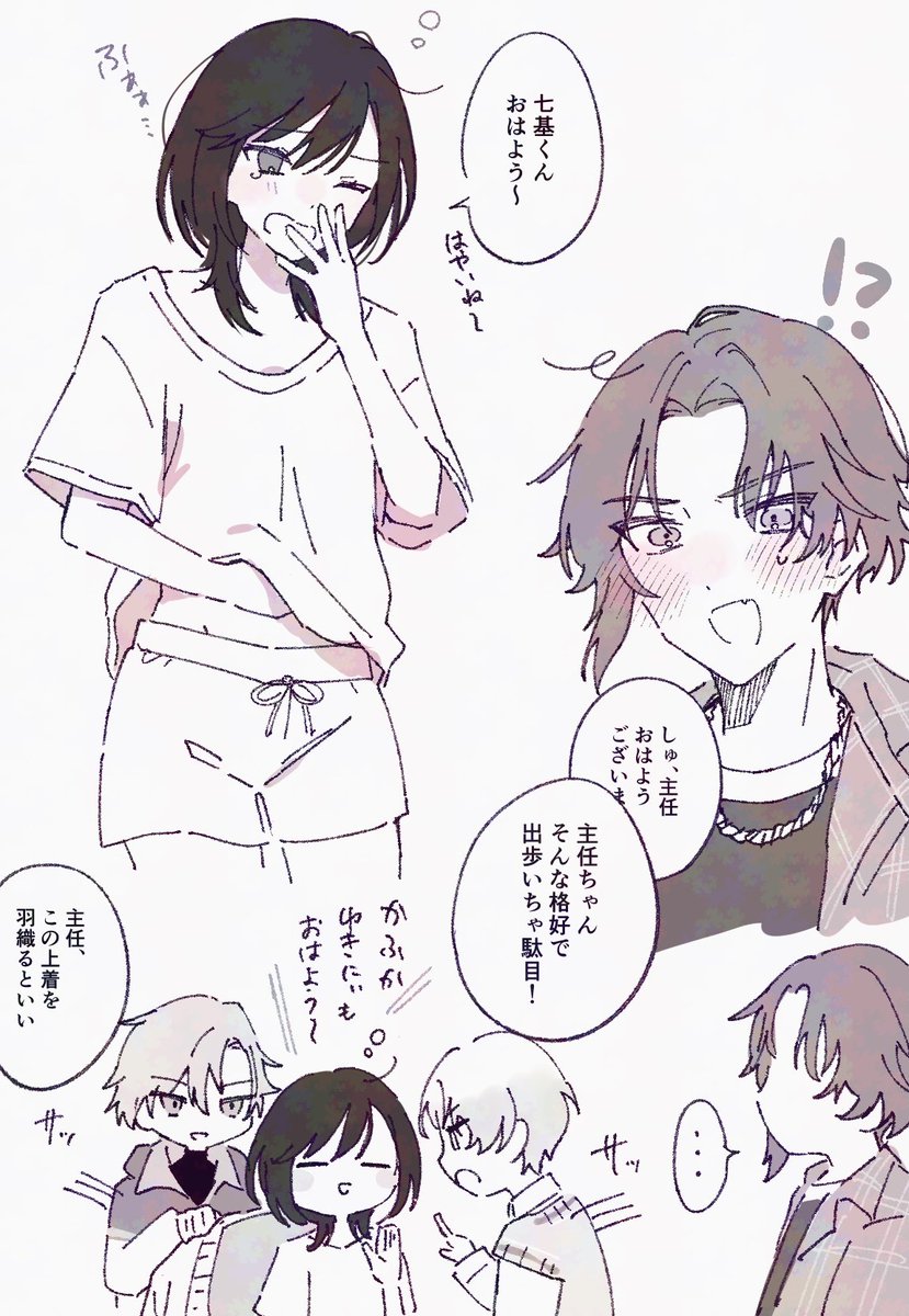 🎧QAトークのやつ
(椛&amp;捏造) 