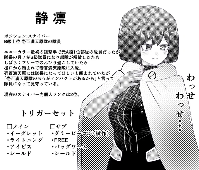 🌈わーとりパロ楽しいよねパート12 