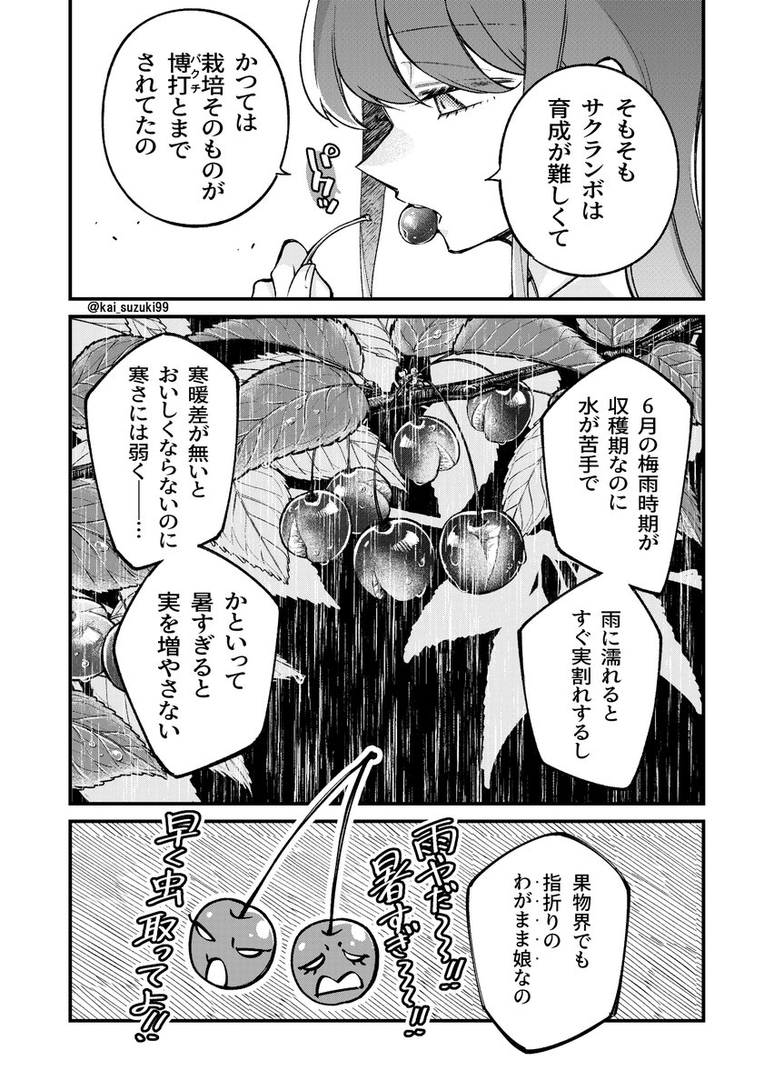 1/2 