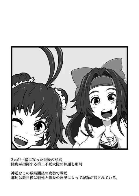 @yama04319 自分もこう言うのあっても良いなって感じで描いてます 