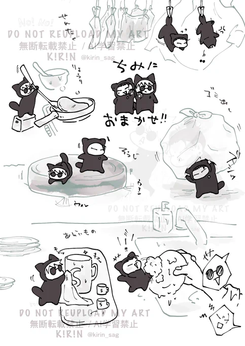 おてつだいちみ 