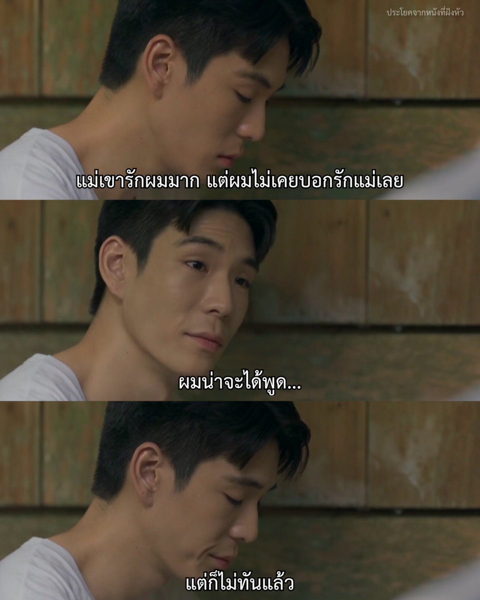 MVDeepQuotes's tweet photo. ชีวิตคนเราสั้นเกินกว่าจะรอคำว่ารักไปตลอดกาล 

- การุณยฆาต https://t.co/uFavj4OvHZ