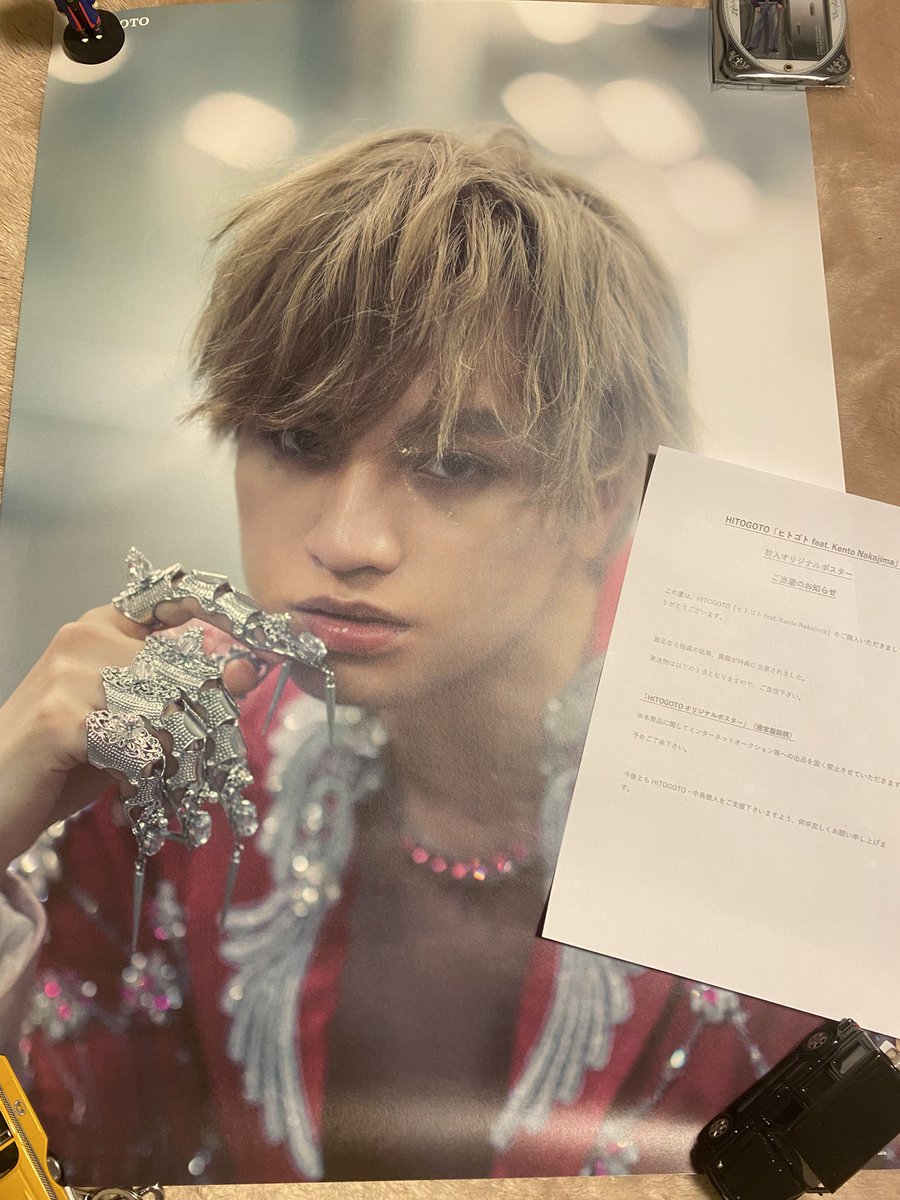 aco313_927's tweet image. #中島健人のヒトゴト
抽選のポスター当選しました！
SONYさんありがとうございました☺︎
嬉しい♡
ケンティーこっち見てる🥹