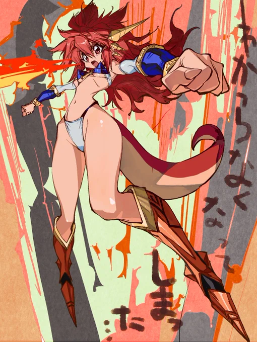んー 
