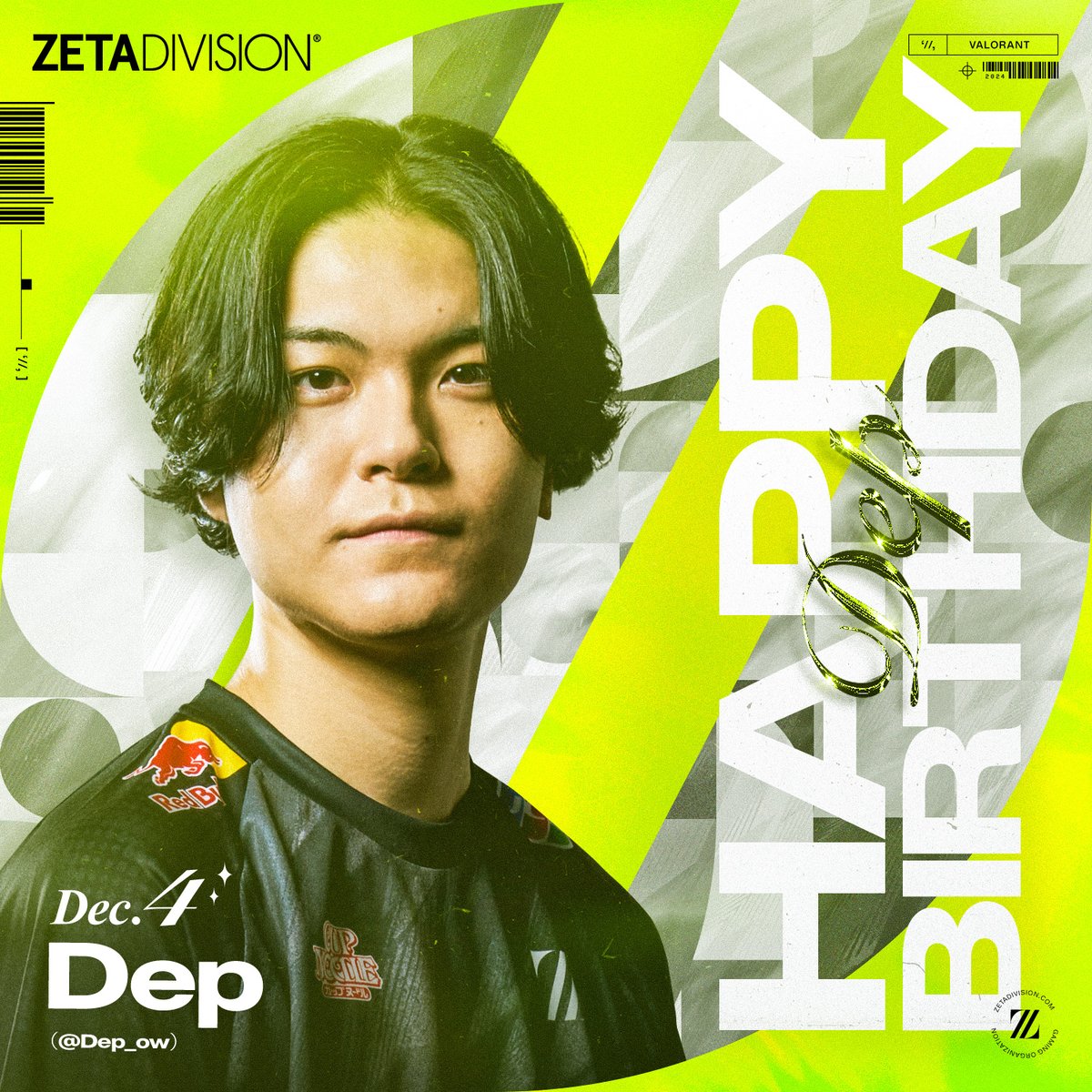 zetadivision's tweet photo. ⚡️HBD @Dep_ow 🥳🎂🎉

チームを牽引する絶対的エース🫰
来年は何回MVPを取れるかな🧙‍♂️🎯 https://t.co/YzumSPJKgc