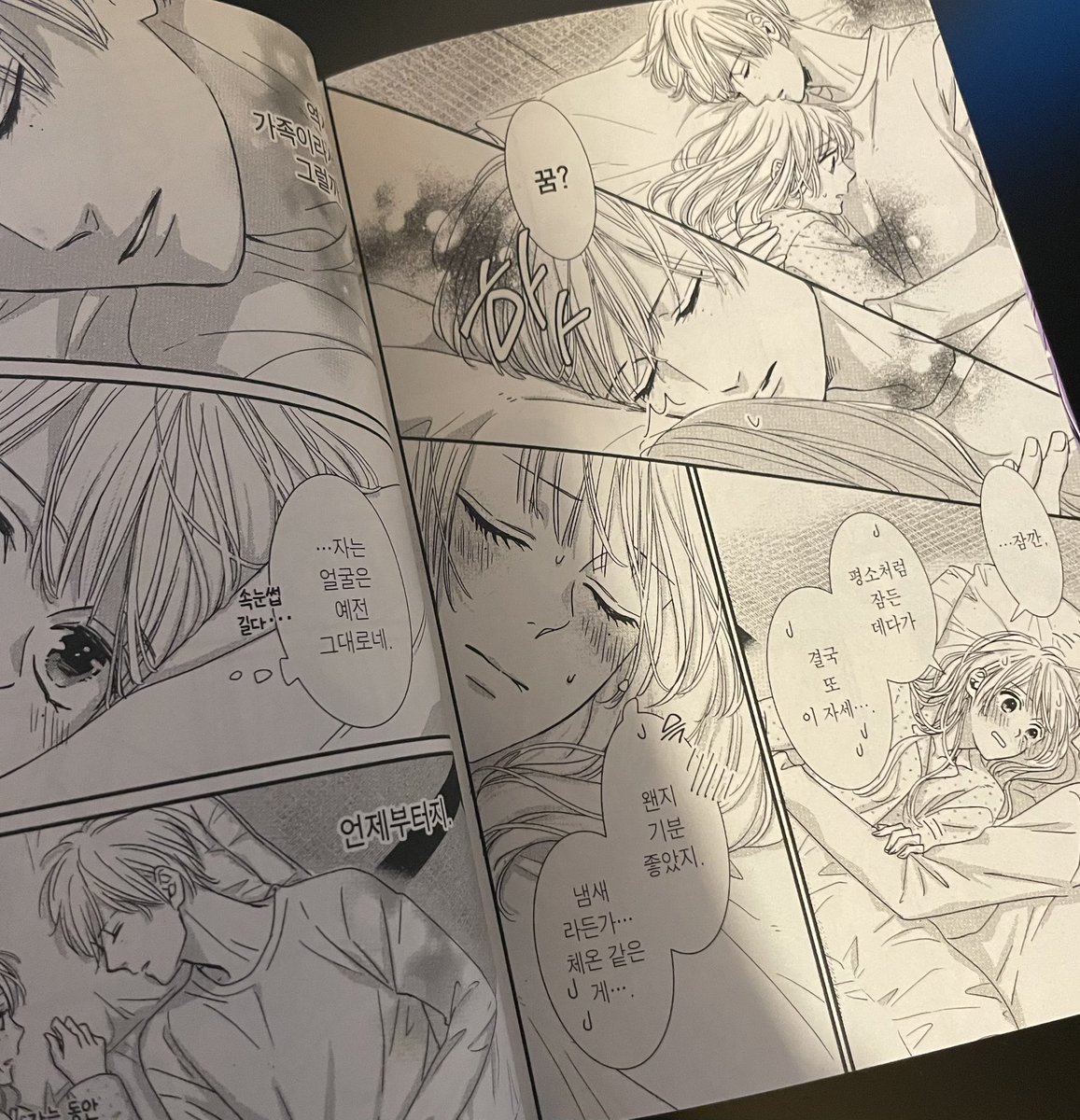 韓国版の『世界の果ては深愛』の単行本
頂きました!
当たり前だけど全然読めない💦 