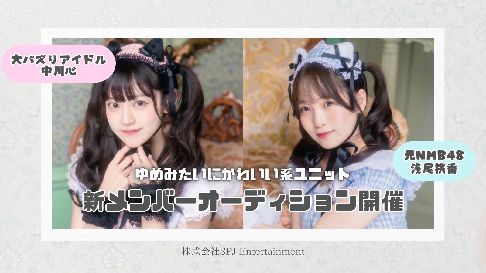 ゆめみたいにかわいい on X: 